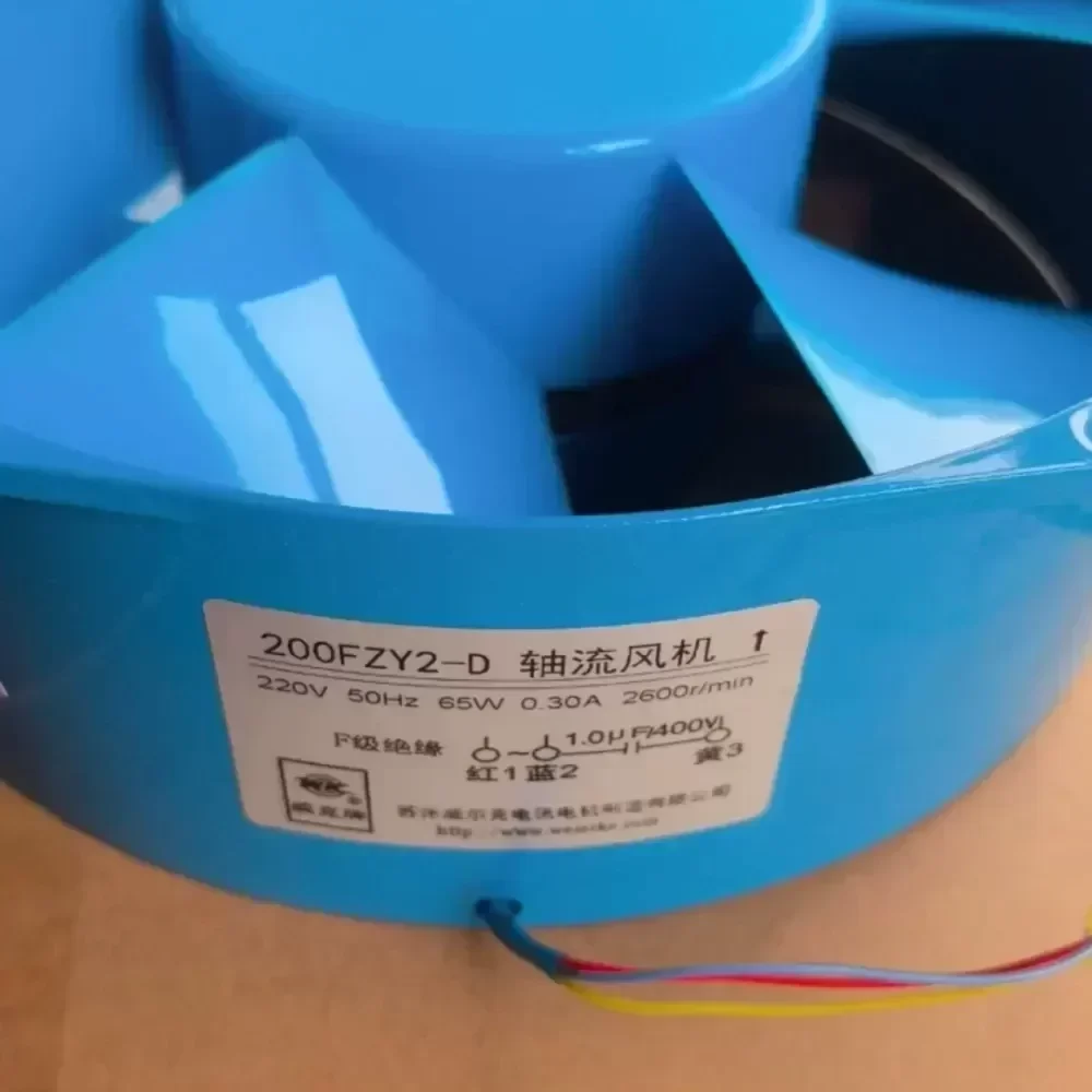 200FZY2-D Suzhou Wilke’s new axial fan