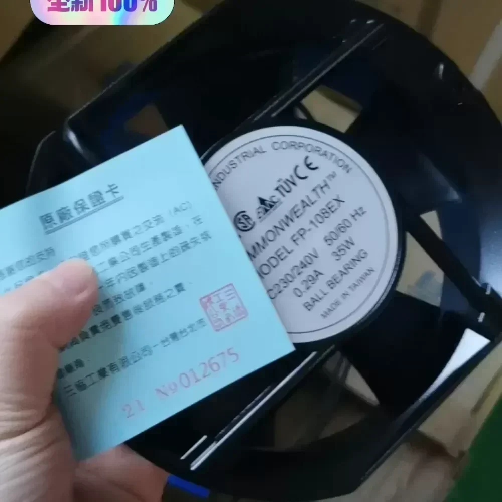 FP-108Ex Commonwealth 17251/220V fan