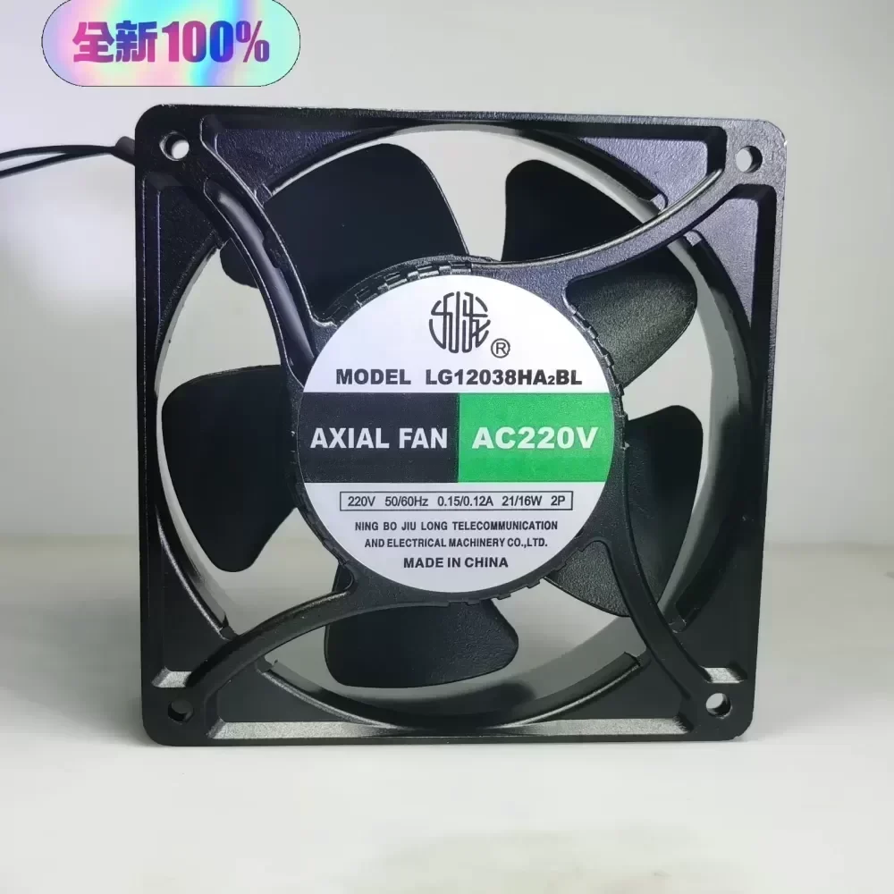 LG12038HA2BL Jiulong all-metal fan LG12038HA2BL Jiulong all-metal fan