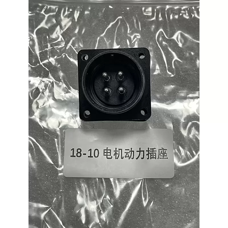 18-10 Motor Power Socket Module Accessories for CNC Machines 18-10 Motor Power Socket Module Accessories for CNC Machines