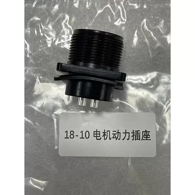 18-10 Motor Power Socket Module Accessories for CNC Machines 18-10 Motor Power Socket Module Accessories for CNC Machines