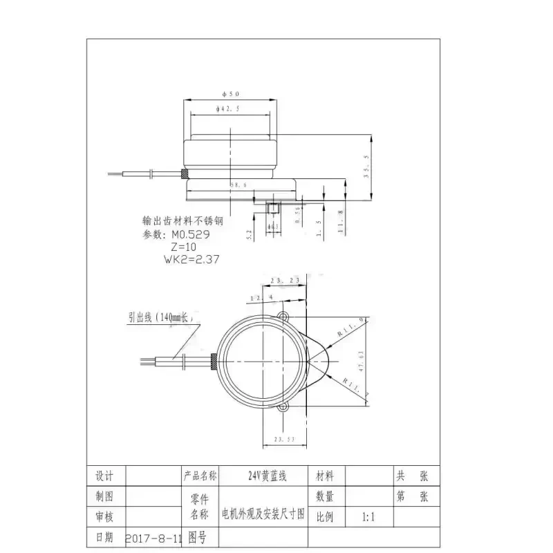 AC Synchronous Motor 49tyz Universal for 22MM Mid-Position Hansen AC Synchronous Motor 49tyz Universal for 22MM Mid-Position Hansen