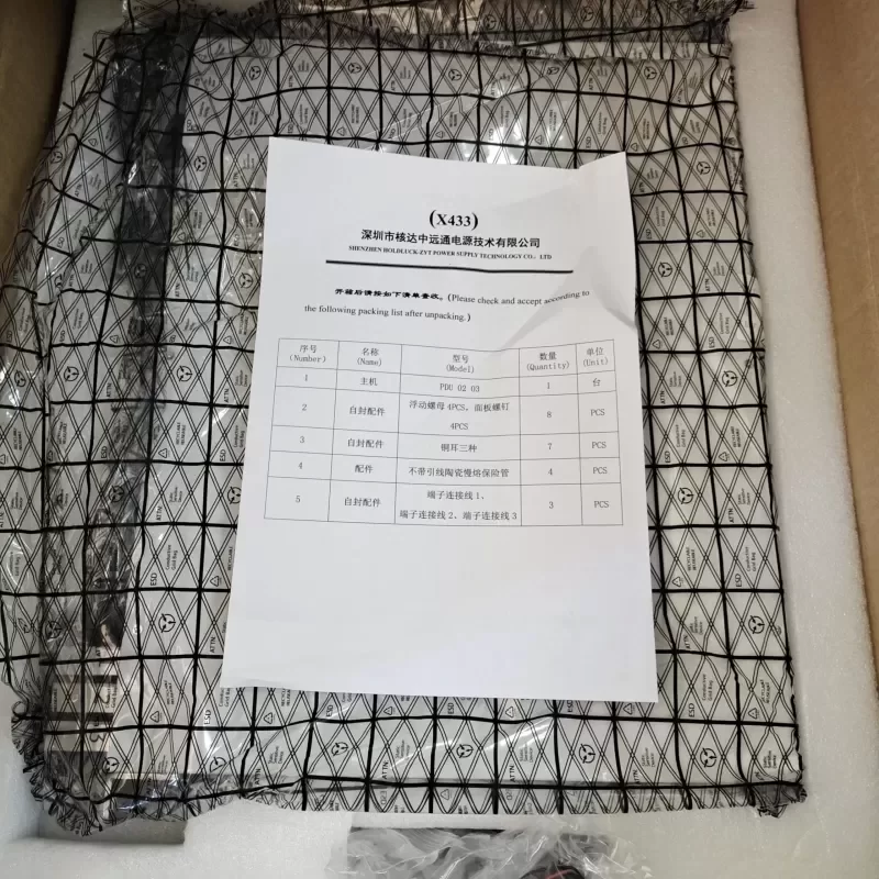 Ericsson PDU 02 03 BMG 907 159/1 Power Distribution Unit Ericsson PDU 02 03 BMG 907 159/1 Power Distribution Unit