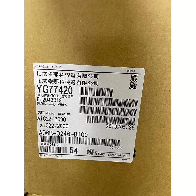 FANUC A06B-0246-B100 Servo Motor FANUC A06B-0246-B100 Servo Motor