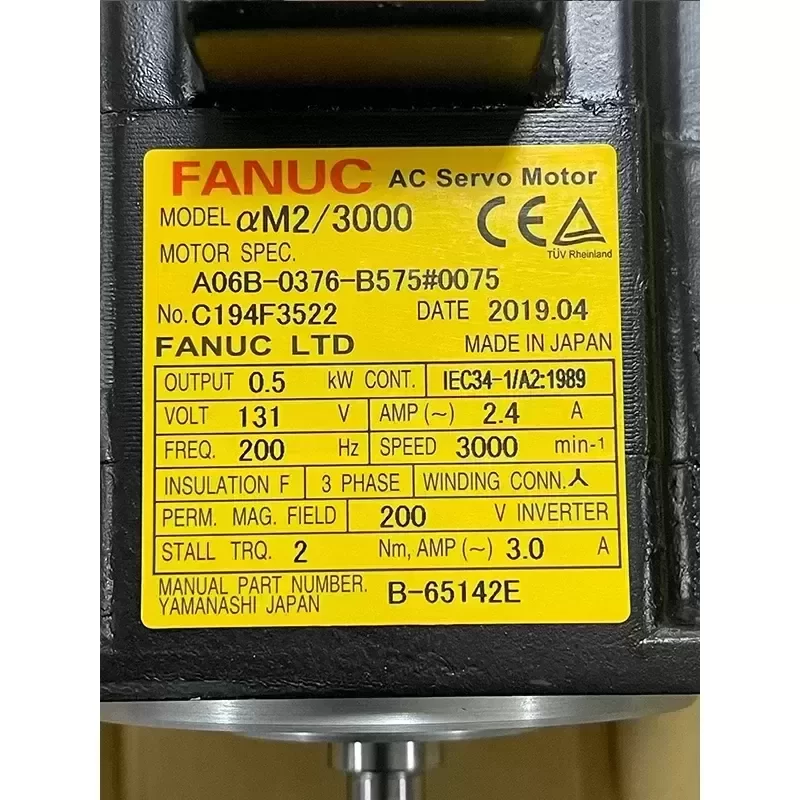 FANUC A06B-0376-B575#0075 AC Servo Motor FANUC A06B-0376-B575#0075 AC Servo Motor