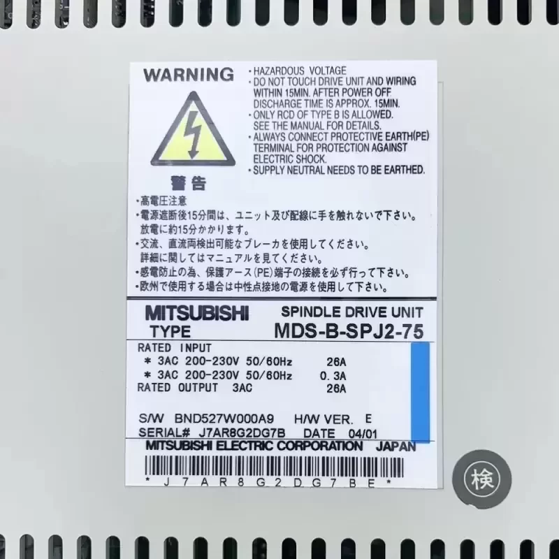 MDS-B-SPJ2-75 Mitsubishi Spindle Drive Amplifier MDSBSPJ275 MDS-B-SPJ2-75 Mitsubishi Spindle Drive Amplifier MDSBSPJ275