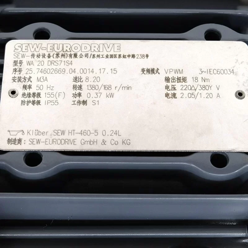 SEW Motor Control Asynchronous Machine Plc Module CNC/PLC DRS71S4 Asynchronous Motor SEW Motor Control Asynchronous Machine Plc Module CNC/PLC DRS71S4 Asynchronous Motor